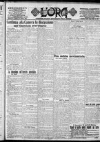 giornale/CFI0375759/1917/Ottobre/63