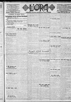 giornale/CFI0375759/1917/Ottobre/7