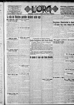 giornale/CFI0375759/1917/Ottobre/73