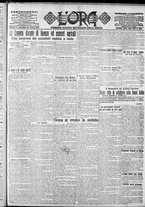 giornale/CFI0375759/1917/Ottobre/75