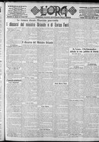 giornale/CFI0375759/1917/Ottobre/79