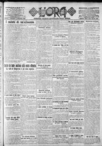 giornale/CFI0375759/1917/Settembre/1
