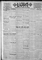 giornale/CFI0375759/1917/Settembre/21