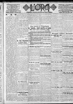 giornale/CFI0375759/1917/Settembre/25