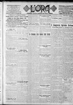 giornale/CFI0375759/1917/Settembre/29