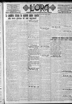 giornale/CFI0375759/1917/Settembre/35