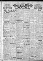giornale/CFI0375759/1917/Settembre/43