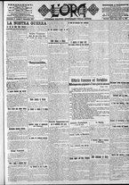 giornale/CFI0375759/1917/Settembre/5