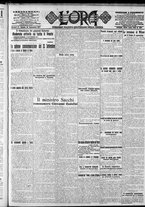 giornale/CFI0375759/1917/Settembre/71