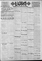 giornale/CFI0375759/1917/Settembre/73