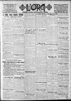 giornale/CFI0375759/1917/Settembre/77