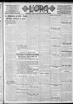 giornale/CFI0375759/1917/Settembre/87