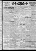 giornale/CFI0375759/1918/Agosto/20