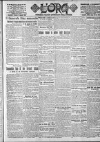 giornale/CFI0375759/1918/Agosto/5