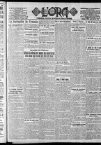 giornale/CFI0375759/1918/Agosto/8