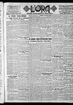 giornale/CFI0375759/1918/Gennaio/5