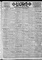 giornale/CFI0375759/1918/Giugno