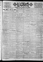 giornale/CFI0375759/1918/Luglio
