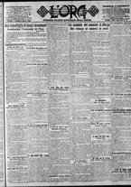 giornale/CFI0375759/1918/Marzo/1