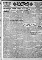 giornale/CFI0375759/1918/Marzo/18