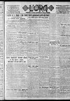 giornale/CFI0375759/1918/Ottobre