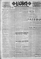 giornale/CFI0375759/1918/Settembre/33