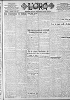 giornale/CFI0375759/1919/Aprile