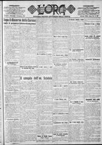 giornale/CFI0375759/1919/Dicembre/5