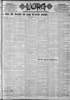 giornale/CFI0375759/1919/Dicembre/77