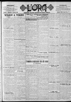 giornale/CFI0375759/1919/Gennaio/25