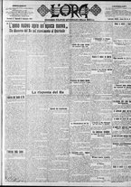giornale/CFI0375759/1919/Gennaio/5