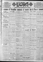 giornale/CFI0375759/1919/Giugno/119