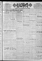 giornale/CFI0375759/1919/Giugno/62
