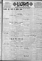 giornale/CFI0375759/1919/Maggio/31