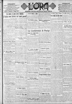 giornale/CFI0375759/1919/Maggio/5