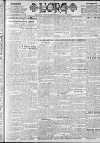 giornale/CFI0375759/1919/Ottobre/1