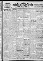 giornale/CFI0375759/1919/Ottobre/106