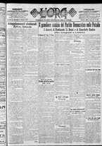 giornale/CFI0375759/1919/Ottobre/110