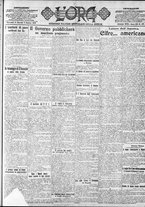 giornale/CFI0375759/1919/Ottobre/31