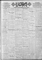 giornale/CFI0375759/1919/Ottobre/35