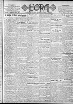 giornale/CFI0375759/1919/Ottobre/51