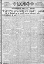 giornale/CFI0375759/1919/Ottobre/55