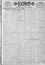 giornale/CFI0375759/1919/Ottobre/71