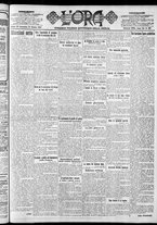 giornale/CFI0375759/1919/Ottobre/94