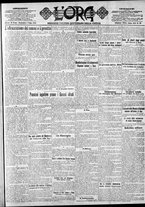 giornale/CFI0375759/1920/Febbraio/1