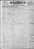 giornale/CFI0375759/1920/Febbraio/15