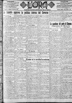 giornale/CFI0375759/1921/Febbraio/15