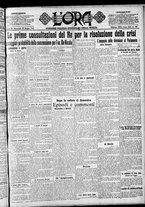 giornale/CFI0375759/1921/Giugno/122