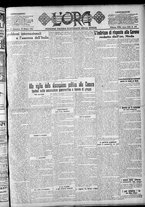 giornale/CFI0375759/1921/Giugno/78
