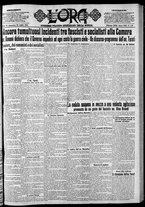 giornale/CFI0375759/1921/Luglio/113